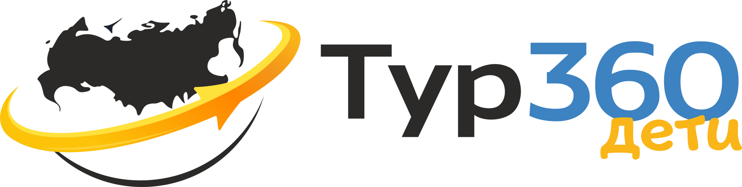 Тур360 Дети